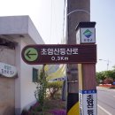 겸백면사무소 이미지