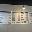 용왕해물찜 탕 이미지