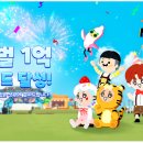 원스타글로벌6 이미지
