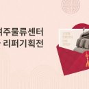 코지마 - 영등포구 여의대방로 386 | 코지마