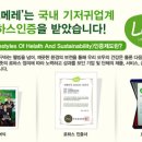 (주)네이쳐