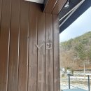 모모펜션 | 무주 스키장이랑 가까운 가성비 좋은 감성 숙소 무주 모모펜션 솔직 후기