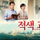 동방교육 네이버블로그