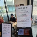 이천 맛집 마장면 오늘의초밥 다녀온 후기