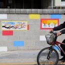 아트팩토리 봄 이미지