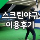 레전드야구존광주