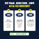 청담경희소순필한의원 이미지