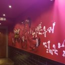 역전할머니맥주 나운점 이미지