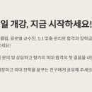 바로메드 이미지