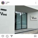 비에니(Vieni) 이미지