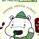 함소아한의원 산본점 이미지