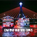 스카이라인 이미지