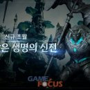 바다, 생명을 담다 이미지