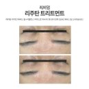 예손피부 | 명일동 피부관리 예손스킨앤바디 위치.가격.시간.후기