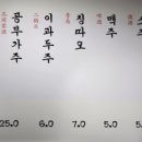 비룡반점 - 사천시 시장1길 5-21 | 비룡반점