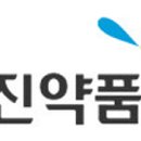 영진약품(주) 이미지