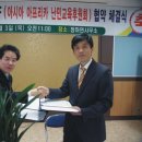 아시아국제교육 Daum카페