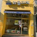 와플대학시흥정왕캠퍼스