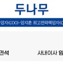 SM이노베이션 이미지