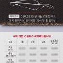 바이크타는차쟁이