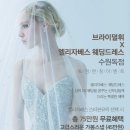 휘와함께 이미지