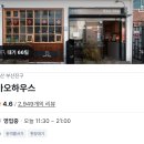 [여행] 20241115~1117 2박 3일 부산 여행🫧