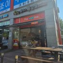 상상플러스닭강정