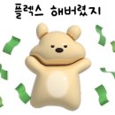 소소영진 이미지