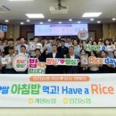 계양농업협동조합 이미지