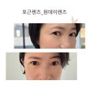 원데이렌즈 쿠퍼비전 마이데이 최저가 구매 후기! 하남 미사 안경원 추천 포근렌즈