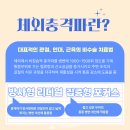 서울더나은마취통증의학과의원 이미지