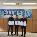 ㈜대신에스앤비