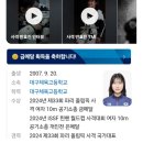 만 16세 올림픽 금메달 ! 이미지