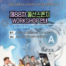 스마트폰 활용 지도사 2급 자격증 과정 이미지