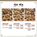 황실 토종닭 | 만찬 『 유담들밥 용인본점 』 수라상 1인 + 고등어정식 수라상 2인 후기😋 (매장외부, 내부, 반찬코너)