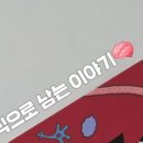 주식회사 우리글