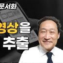 유튜브 영상을 글자로 추출하기 Lilys AI - 유튜브 영상을 쉽게 요약 및 전체 문서화하는 법 이미지