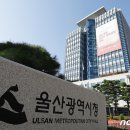 울산축산농협 TMF 사료공장 이미지