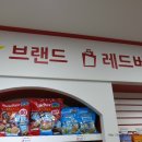 레드버켓 - 부평구 체육관로 34 | 레드버켓