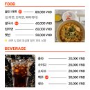 한국지엠안중바로서비스 | 날(3)ㅣ다낭 아지트 멀티플렉스 예약 카카오톡 및 후기 + 다낭 플레이 라운지 메뉴 + 다낭 4박 6일 여행...