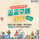 공공뷰티 이미지