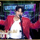 박서진(Park Seo Jin) - 어젯밤 이야기 [불후의 명곡2 전설을 노래하다 이미지