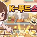 스낵바 - 구로구 도림천로 446 | 스낵바