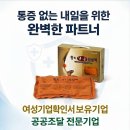 신영메딕스 이미지