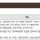 ㈜케이제이건설 이미지