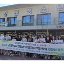 강진교육지원청 학생자치 역량강화 리더십 캠프 운영[미래교육신문] 이미지