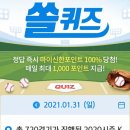 쏠컨설턴트 이미지