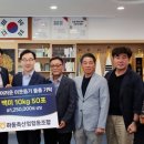 축협하나로마트 이미지