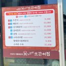 노순이뜨끈이집 이미지