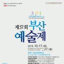 부산광역시립미술관 이미지